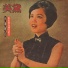 Mei Dai