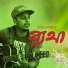 Sadat Hossain