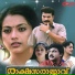 M. G. Sreekumar, K. S. Chithra