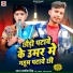 Rajnish Singh