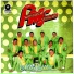 Super Formula Musical