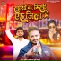 Ankit Akash, shristi bharti