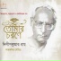Dilip Kumar Roy