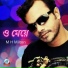 M H Milton