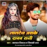 Jaipal Deewana, Jiyanshi Raj