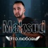 Maksud