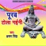 Dadan Kumar