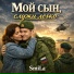 SmiLa