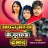 Rajesh Lal Choudhari