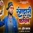 Heera Sargam