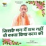 Prakash Rootha