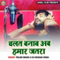 Triloki Bihari