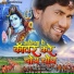 Dinesh Lal Yadav Nirahua