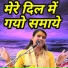 poonam shastri
