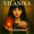 VILANIKA
