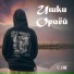 C.ONE