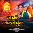 Tarun Kumar