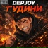 Depjoy