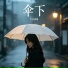 林昕瑶