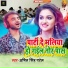 Amit Singh Patal