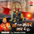 Devendra Pathak