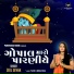 Zeel Sevak
