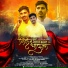 Noddy Rapper, Suraj Salve, Nil's & Pravin B
