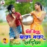 Bibhash