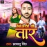 Partyashu Singh