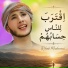 Rihab Mashwani