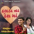 Nitin Barot