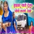 Priya Rajasthani