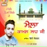 Vijay Devgan
