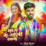 Virendra Vishal