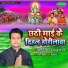 Sushil Singh