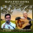 Alexis Kokarakis, Giorgis Xilouris