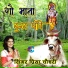 Priya Choudhary