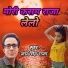 Jay Singh Raja