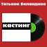 МУЗЫКАЛЬНЫЙ КЛЮЧ