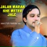 Master Hakim Ali