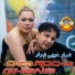 Cheb Rochdi