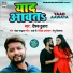 Deepak Dulara