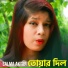 Salma Akter