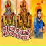 Yogesh Agravkar