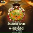 Sima Wadekar