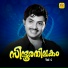 Satheesh Babu