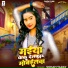 Sonam yadav