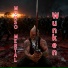 Morso Mertal