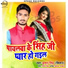 Krishna Singh Kishan