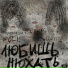 QWY1NX, kiddxguarden, SWIGINS